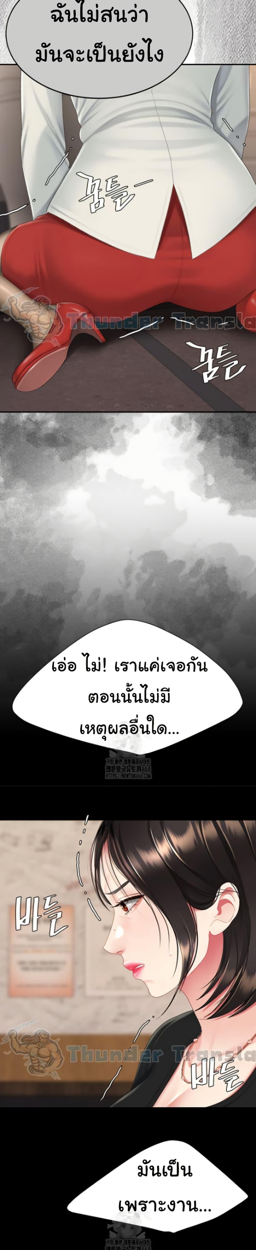 Doujin-Lc- อ่าน โดจิน มังฮวา เกาหลี ญี่ปุ่น จีน แปลไทย Go Ahead, Mom ตอนที่ 1 2 3 4 5 6 7 8 9 10 11 12 13 14 ฟรี ไม่มีโฆษณา อ่าน โดจิน Manhwa เกาหลี ญี่ปุ่น จีน เรามีครบ คัดมาให้เน้นๆ โดจิน 18+ รับประกันความฟินโดย  Doujin Lc