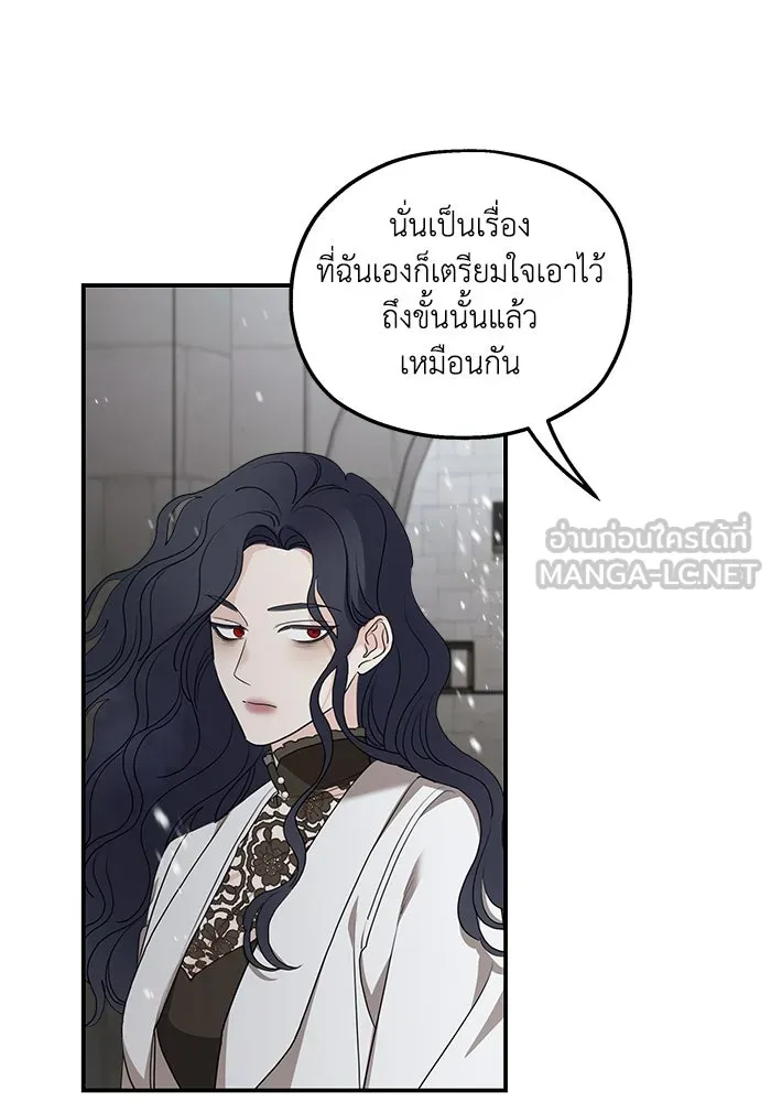 ครอบครัวสามีเห็นทีจะคลั่งรัก ตอนที่ 92 รูปที่ 102