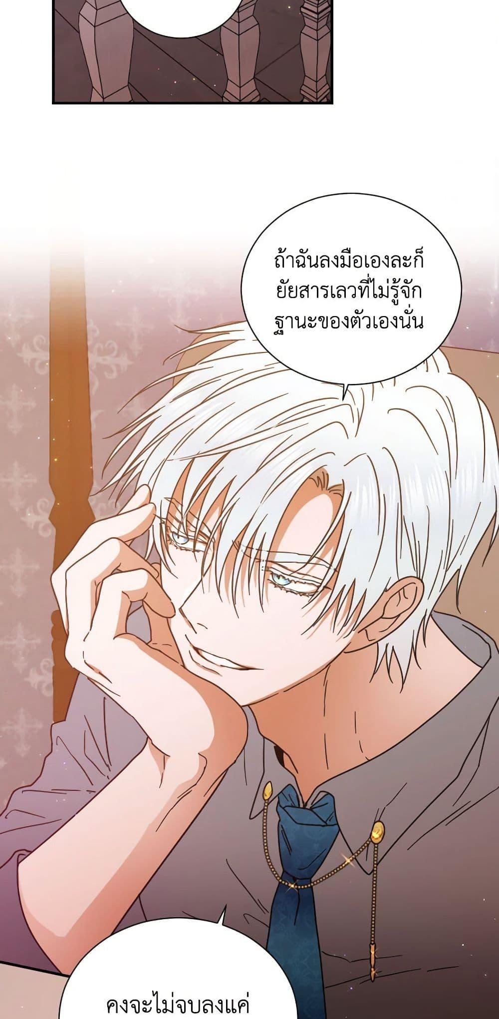 Manga-lc-com อ่านมังงะ อ่านการ์ตูน ออนไลน์ ฟรี Lady Baby ตอนที่ 1 2 3 4 5 6 7 8 9 10 11 12 13 14 ฟรี ไม่มีโฆษณา Manga-lc - อ่าน มังงะ อ่าน การ์ตูน ออนไลน์ อ่านมังงะ ฟรี