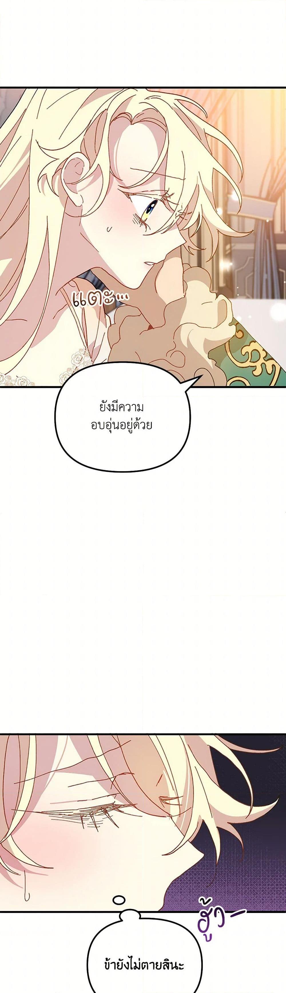 Manga-lc-com อ่านมังงะ อ่านการ์ตูน ออนไลน์ ฟรี The Princess Pretends to Be Crazy ตอนที่ 1 2 3 4 5 6 7 8 9 10 11 12 13 14 ฟรี ไม่มีโฆษณา Manga-lc - อ่าน มังงะ อ่าน การ์ตูน ออนไลน์ อ่านมังงะ ฟรี