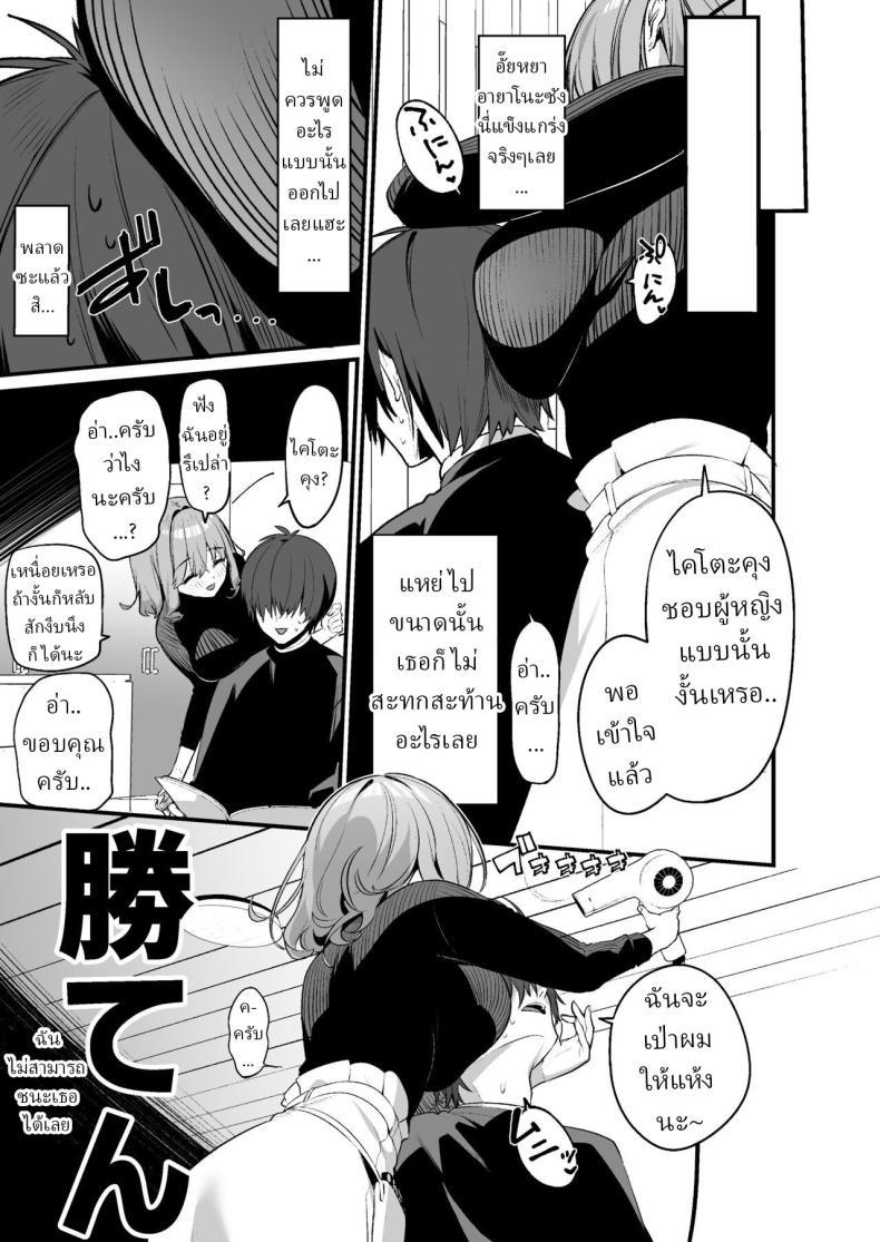 Doujin-Lc- อ่าน โดจิน มังฮวา เกาหลี ญี่ปุ่น จีน แปลไทย บริการพิเศษ[Itohanana (Itohana)] Biyoushi-san wa Boku Shimei Did You Choose Me as Your Hairdresser ตอนที่ 1 2 3 4 5 6 7 8 9 10 11 12 13 14 ฟรี ไม่มีโฆษณา อ่าน โดจิน Manhwa เกาหลี ญี่ปุ่น จีน เรามีครบ คัดมาให้เน้นๆ โดจิน 18+ รับประกันความฟินโดย  Doujin Lc