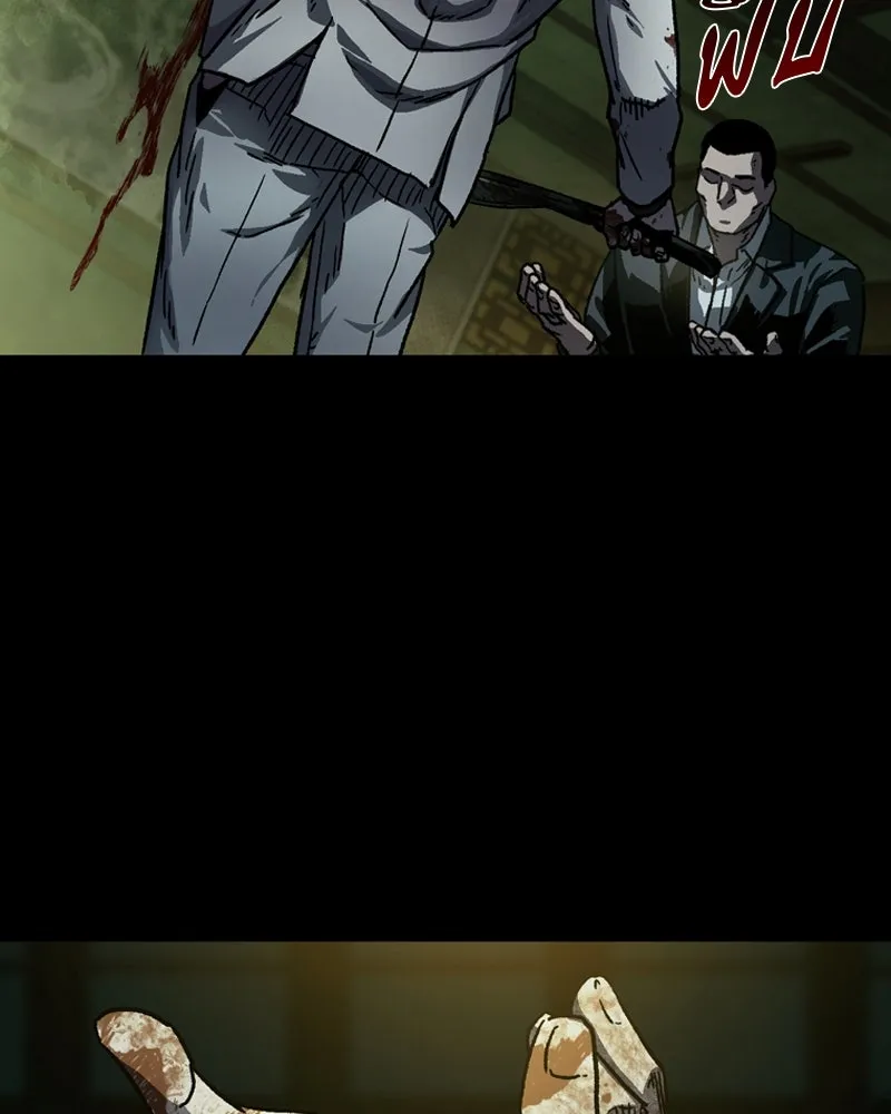 เกาลูน  ซาโรกา ตอนที่ 1 รูปที่ 227