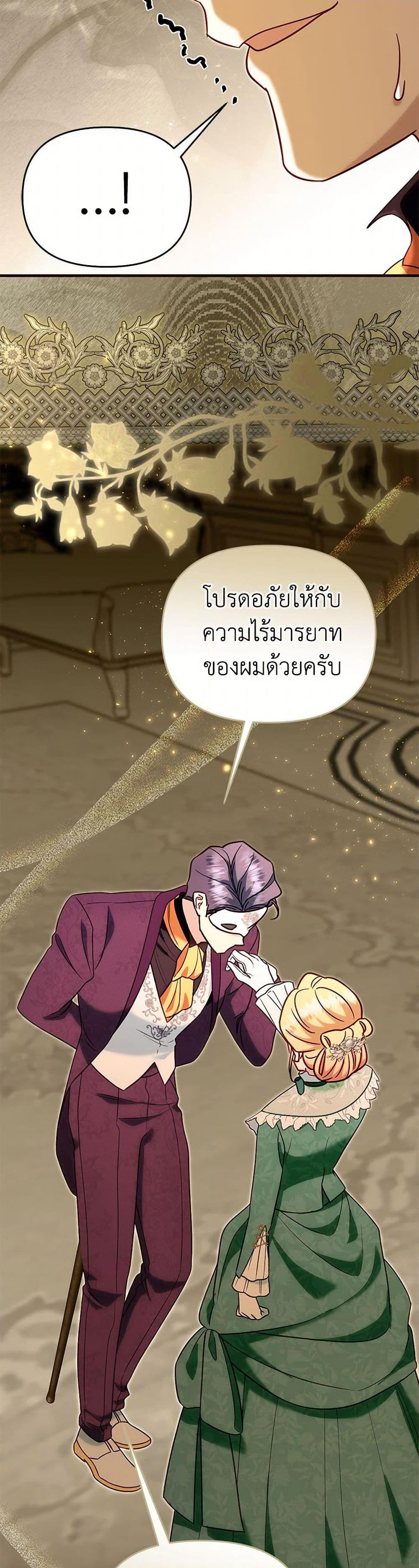 Manga-lc-com อ่านมังงะ อ่านการ์ตูน ออนไลน์ ฟรี I Stole the Child of My War-Mad Husband ตอนที่ 1 2 3 4 5 6 7 8 9 10 11 12 13 14 ฟรี ไม่มีโฆษณา Manga-lc - อ่าน มังงะ อ่าน การ์ตูน ออนไลน์ อ่านมังงะ ฟรี