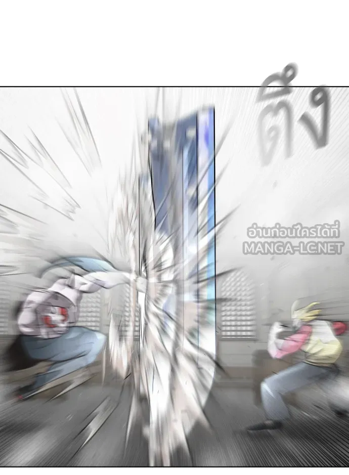 ยุคแห่งยอดมนุษย์ ตอนที่ 33 รูปที่ 105