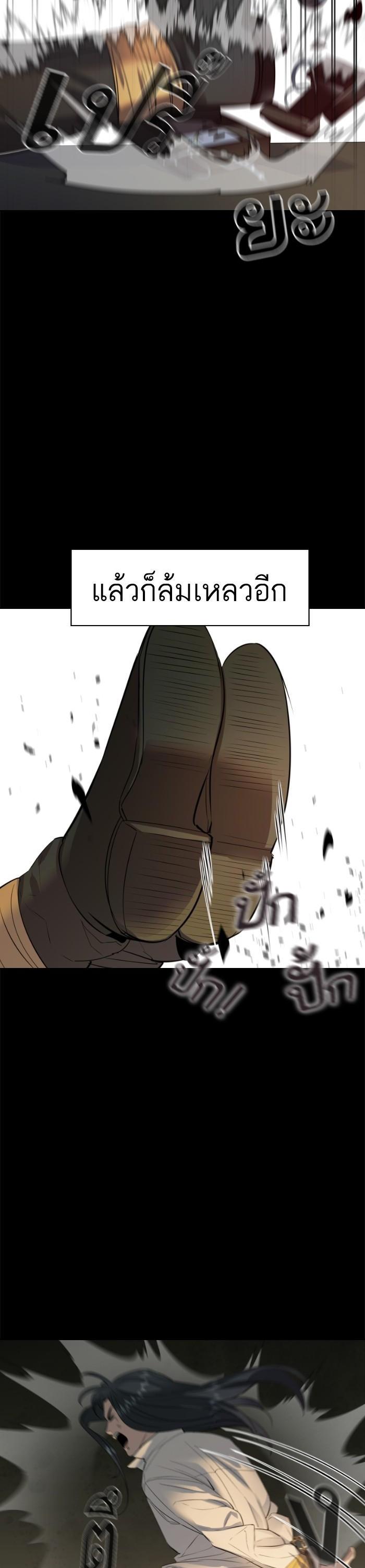 Manga-lc-com อ่านมังงะ อ่านการ์ตูน ออนไลน์ ฟรี The World Is Money and Power กลโกงโลกพนัน ตอนที่ 1 2 3 4 5 6 7 8 9 10 11 12 13 14 ฟรี ไม่มีโฆษณา Manga-lc - อ่าน มังงะ อ่าน การ์ตูน ออนไลน์ อ่านมังงะ ฟรี