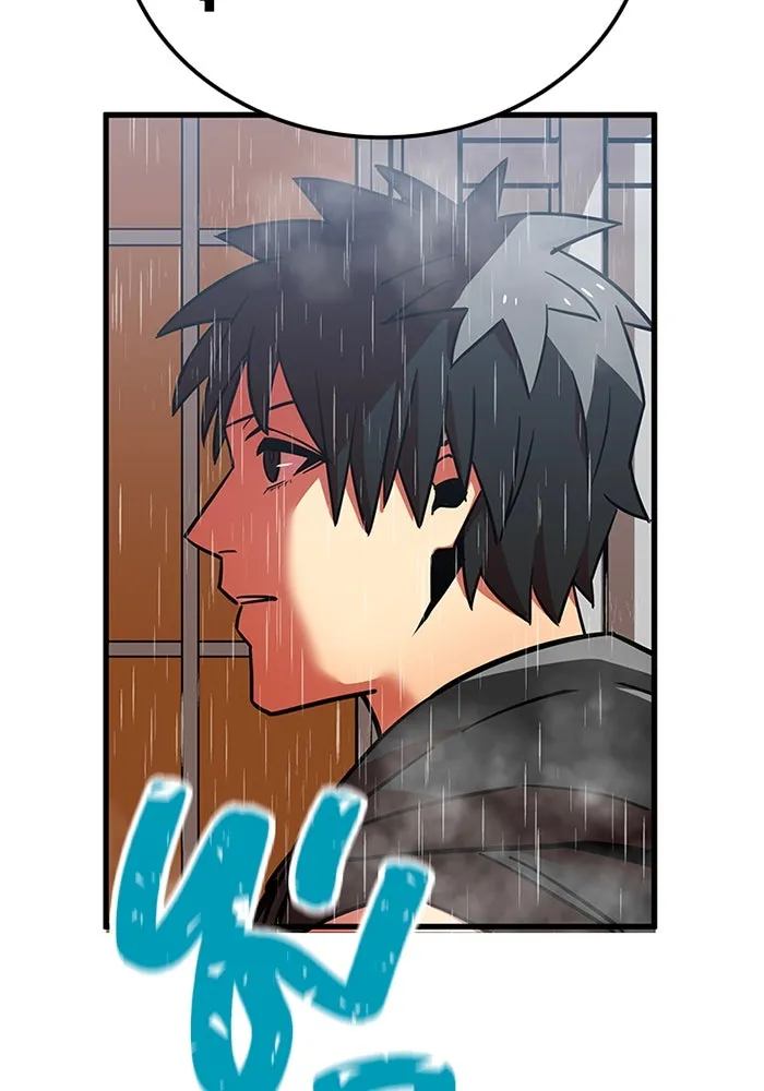 เพลเยอร์เลือดเทวะ ตอนที่ 14 vs วาฬสวรรค์ รูปที่ 68