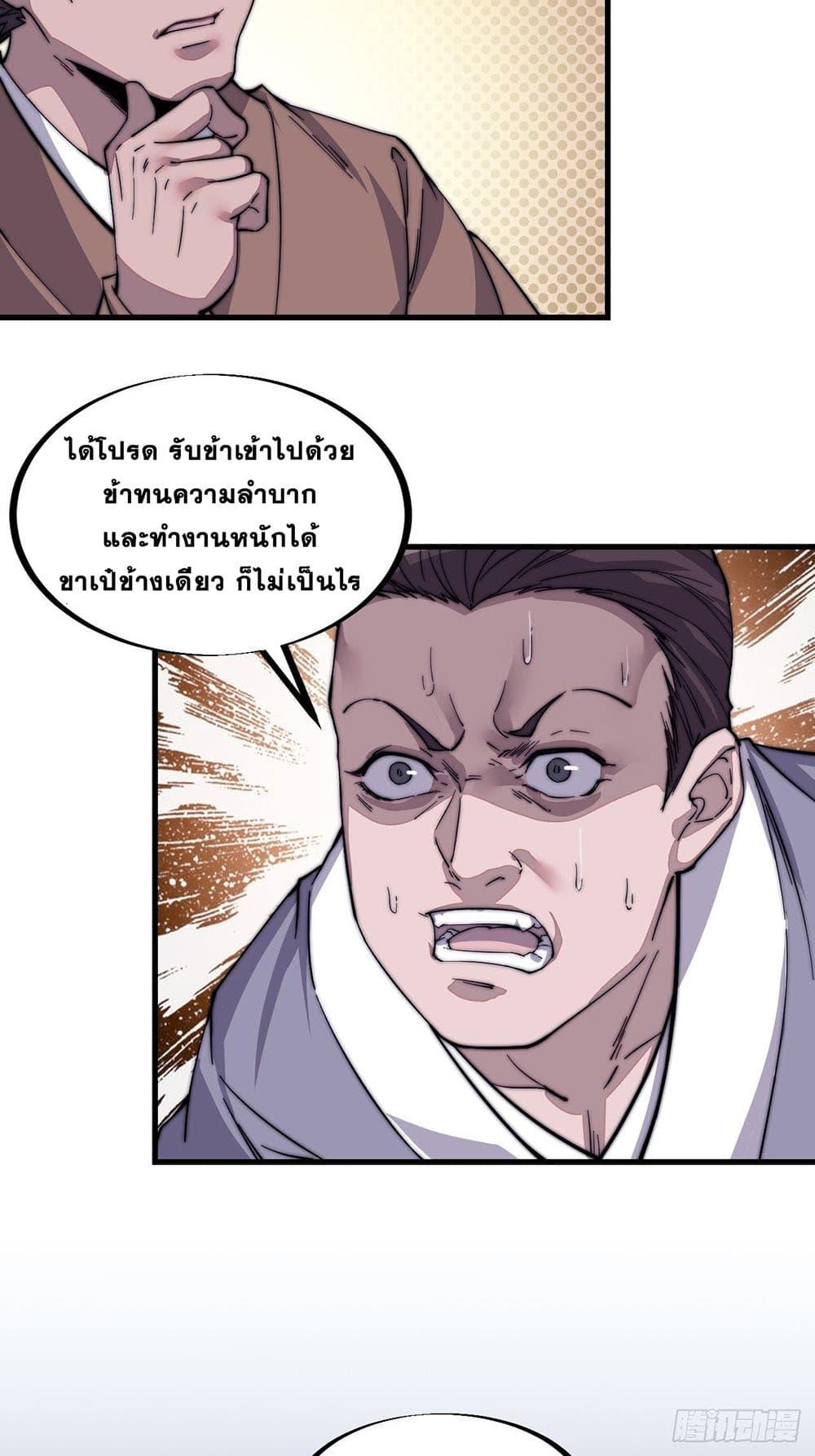 Manga-lc-com อ่านมังงะ อ่านการ์ตูน ออนไลน์ ฟรี It Starts With A Mountain ตอนที่ 1 2 3 4 5 6 7 8 9 10 11 12 13 14 ฟรี ไม่มีโฆษณา Manga-lc - อ่าน มังงะ อ่าน การ์ตูน ออนไลน์ อ่านมังงะ ฟรี