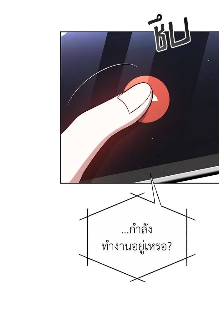 ละลายรักให้ล้นใจ ตอนที่ 15 รูปที่ 46