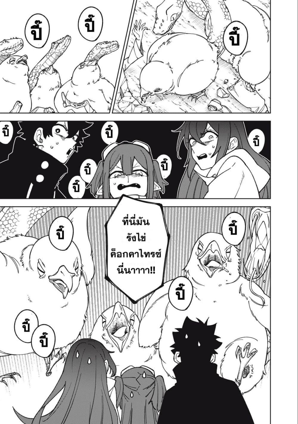 Manga-lc-com อ่านมังงะ อ่านการ์ตูน ออนไลน์ ฟรี S Rank Party Kara Kaiko Sareta ~ Noroi gurushi ตอนที่ 1 2 3 4 5 6 7 8 9 10 11 12 13 14 ฟรี ไม่มีโฆษณา Manga-lc - อ่าน มังงะ อ่าน การ์ตูน ออนไลน์ อ่านมังงะ ฟรี