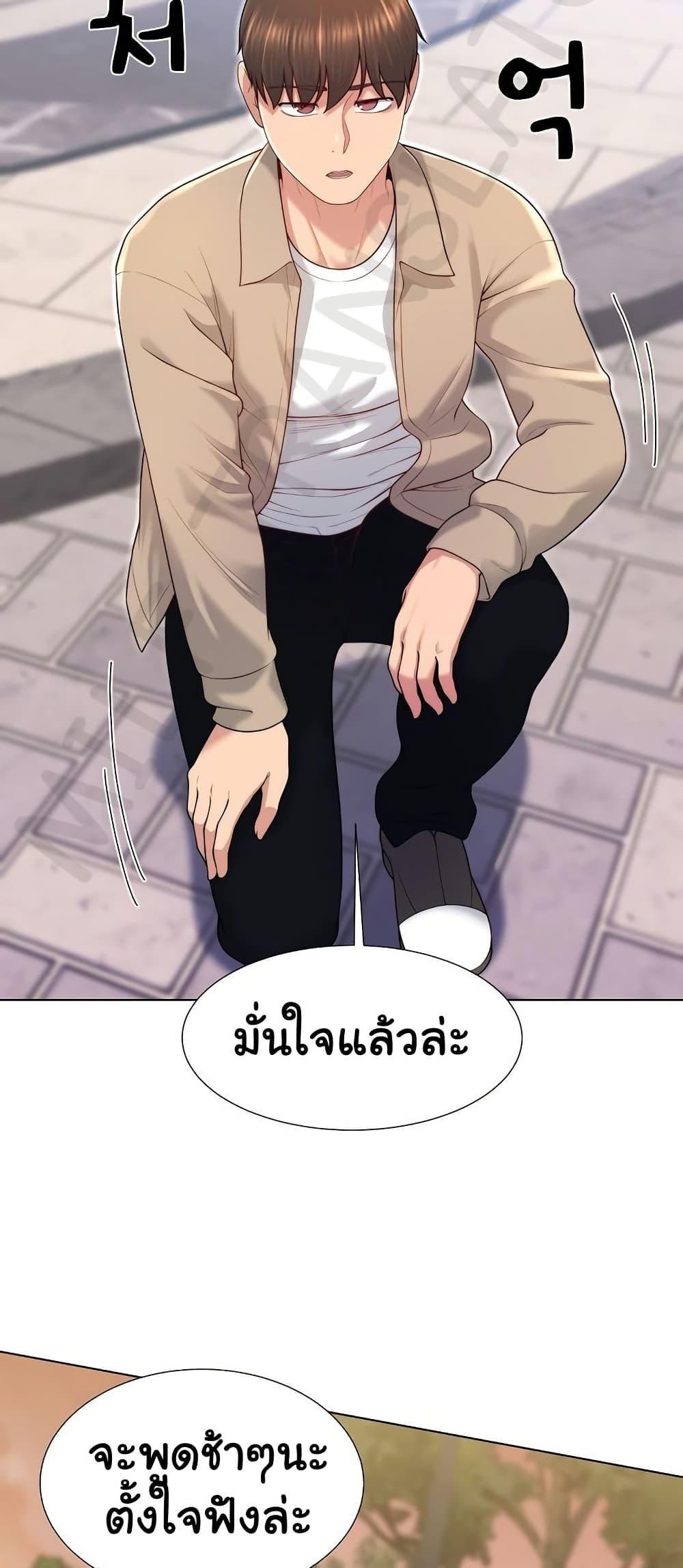 Doujin-Lc- อ่าน โดจิน มังฮวา เกาหลี ญี่ปุ่น จีน แปลไทย Wanna Become a Dad or a Boyfriend ตอนที่ 1 2 3 4 5 6 7 8 9 10 11 12 13 14 ฟรี ไม่มีโฆษณา อ่าน โดจิน Manhwa เกาหลี ญี่ปุ่น จีน เรามีครบ คัดมาให้เน้นๆ โดจิน 18+ รับประกันความฟินโดย  Doujin Lc