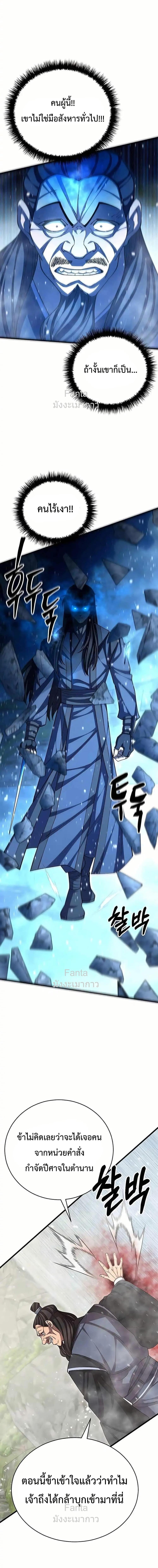 Manga-lc-com อ่านมังงะ อ่านการ์ตูน ออนไลน์ ฟรี World’sGreates ตอนที่ 1 2 3 4 5 6 7 8 9 10 11 12 13 14 ฟรี ไม่มีโฆษณา Manga-lc - อ่าน มังงะ อ่าน การ์ตูน ออนไลน์ อ่านมังงะ ฟรี