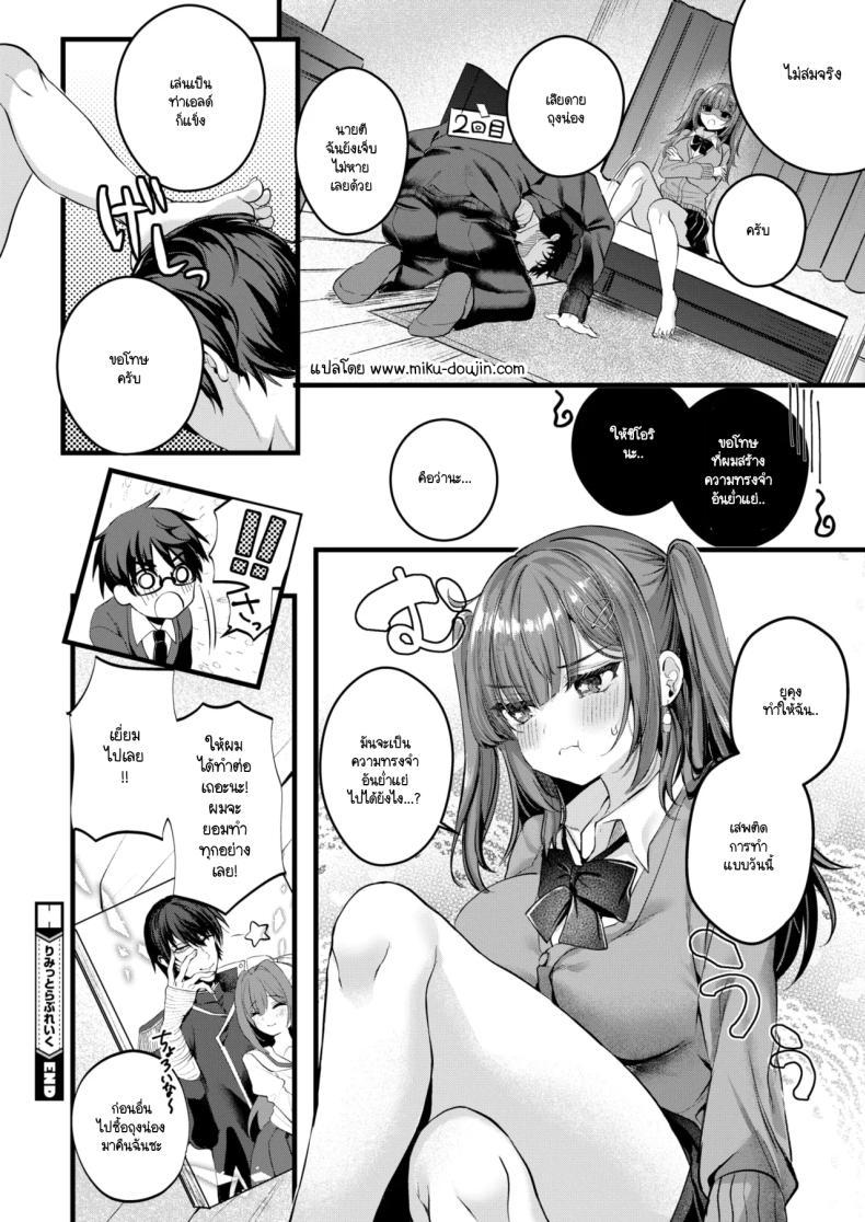 Doujin-Lc- อ่าน โดจิน มังฮวา เกาหลี ญี่ปุ่น จีน แปลไทย ขอโทษที่สร้างความทรงจำอันย่ำแย่ให้เธอ [Mishiro Shizuku] Limit Love Break ตอนที่ 1 2 3 4 5 6 7 8 9 10 11 12 13 14 ฟรี ไม่มีโฆษณา อ่าน โดจิน Manhwa เกาหลี ญี่ปุ่น จีน เรามีครบ คัดมาให้เน้นๆ โดจิน 18+ รับประกันความฟินโดย  Doujin Lc