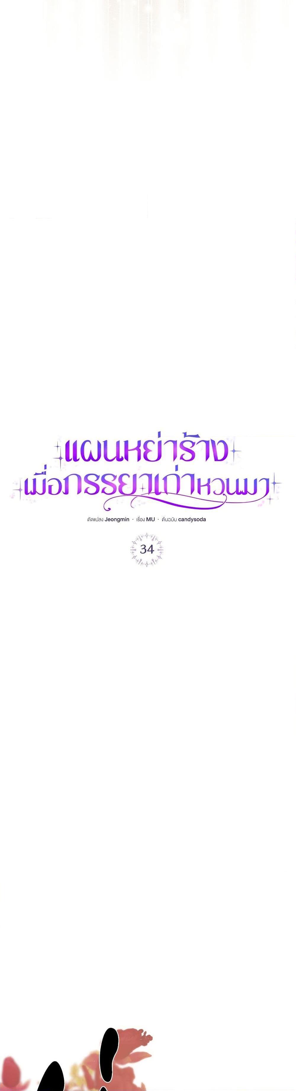 Manga-lc-com อ่านมังงะ อ่านการ์ตูน ออนไลน์ ฟรี The Return of the Ex-Wife ตอนที่ 1 2 3 4 5 6 7 8 9 10 11 12 13 14 ฟรี ไม่มีโฆษณา Manga-lc - อ่าน มังงะ อ่าน การ์ตูน ออนไลน์ อ่านมังงะ ฟรี