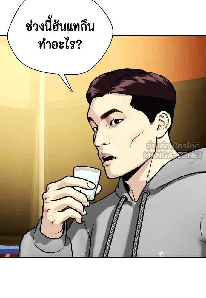 หมาหัวเน่า ตอนที่ 159 รูปที่ 108
