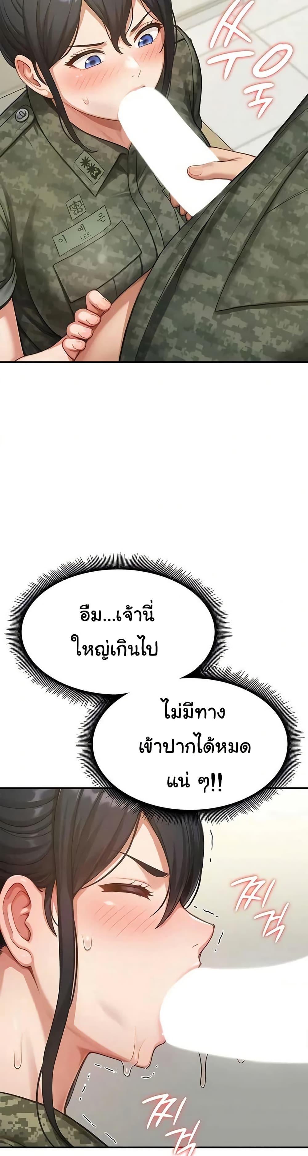 Doujin-Lc- อ่าน โดจิน มังฮวา เกาหลี ญี่ปุ่น จีน แปลไทย Women’s Army ตอนที่ 1 2 3 4 5 6 7 8 9 10 11 12 13 14 ฟรี ไม่มีโฆษณา อ่าน โดจิน Manhwa เกาหลี ญี่ปุ่น จีน เรามีครบ คัดมาให้เน้นๆ โดจิน 18+ รับประกันความฟินโดย  Doujin Lc