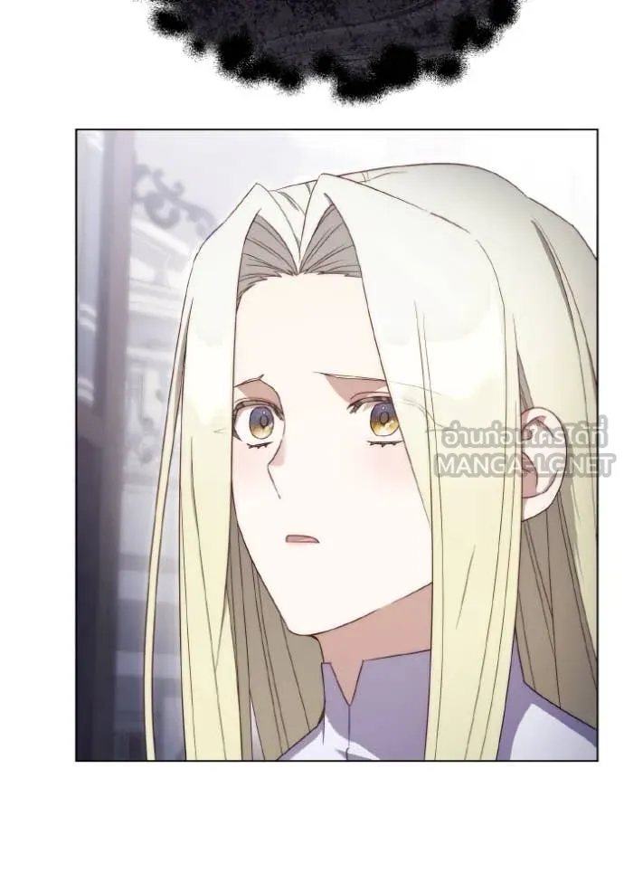 ราชินีจอมมาร ตอนที่ 40 รูปที่ 81