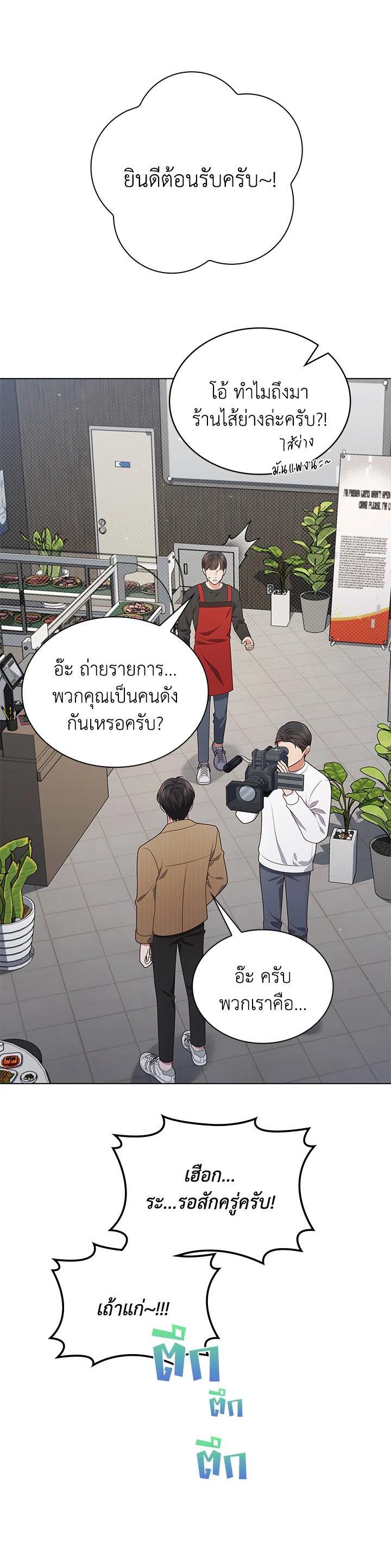 Manga-lc-com อ่านมังงะ อ่านการ์ตูน ออนไลน์ ฟรี In This Life, the Greatest Star in the Universe ตอนที่ 1 2 3 4 5 6 7 8 9 10 11 12 13 14 ฟรี ไม่มีโฆษณา Manga-lc - อ่าน มังงะ อ่าน การ์ตูน ออนไลน์ อ่านมังงะ ฟรี