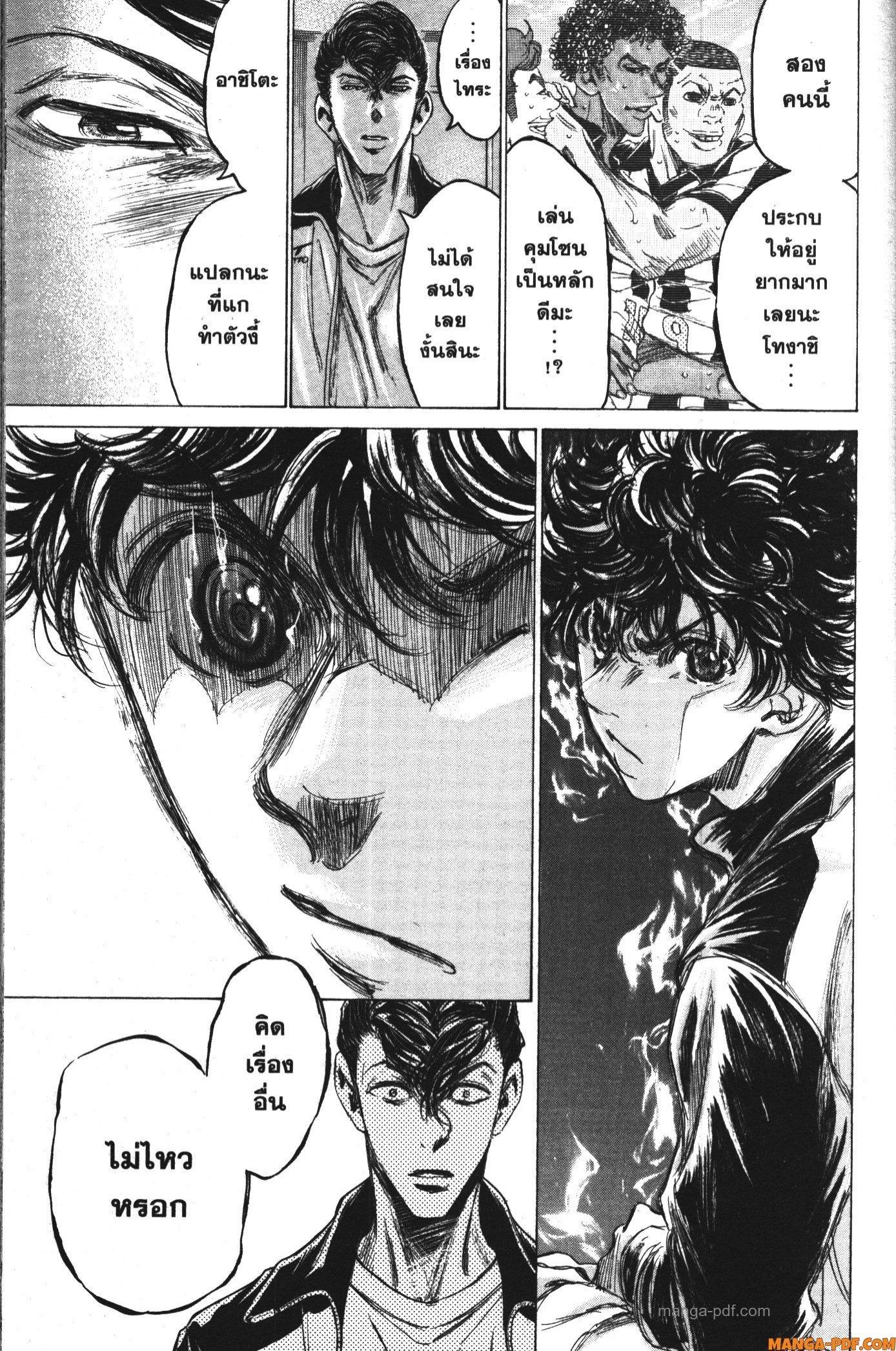 Manga-lc-com อ่านมังงะ อ่านการ์ตูน ออนไลน์ ฟรี Ao Ashi แข้งเด็กหัวใจนักสู้ ตอนที่ 1 2 3 4 5 6 7 8 9 10 11 12 13 14 ฟรี ไม่มีโฆษณา Manga-lc - อ่าน มังงะ อ่าน การ์ตูน ออนไลน์ อ่านมังงะ ฟรี