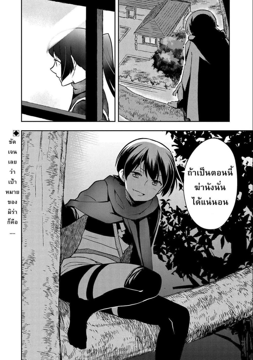 Manga-lc-com อ่านมังงะ อ่านการ์ตูน ออนไลน์ ฟรี Mushoku No Eiyuu Betsu Ni Skill Nanka Iranakatta Ndaga ตอนที่ 1 2 3 4 5 6 7 8 9 10 11 12 13 14 ฟรี ไม่มีโฆษณา Manga-lc - อ่าน มังงะ อ่าน การ์ตูน ออนไลน์ อ่านมังงะ ฟรี
