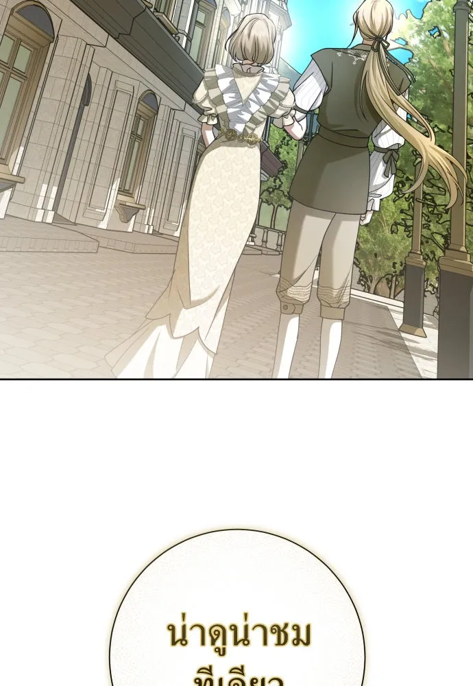 ชิงชีวิตพลิกลิขิตชะตา ตอนที่ 198. เรื่องราวภายในกล่อง(4) รูปที่ 143