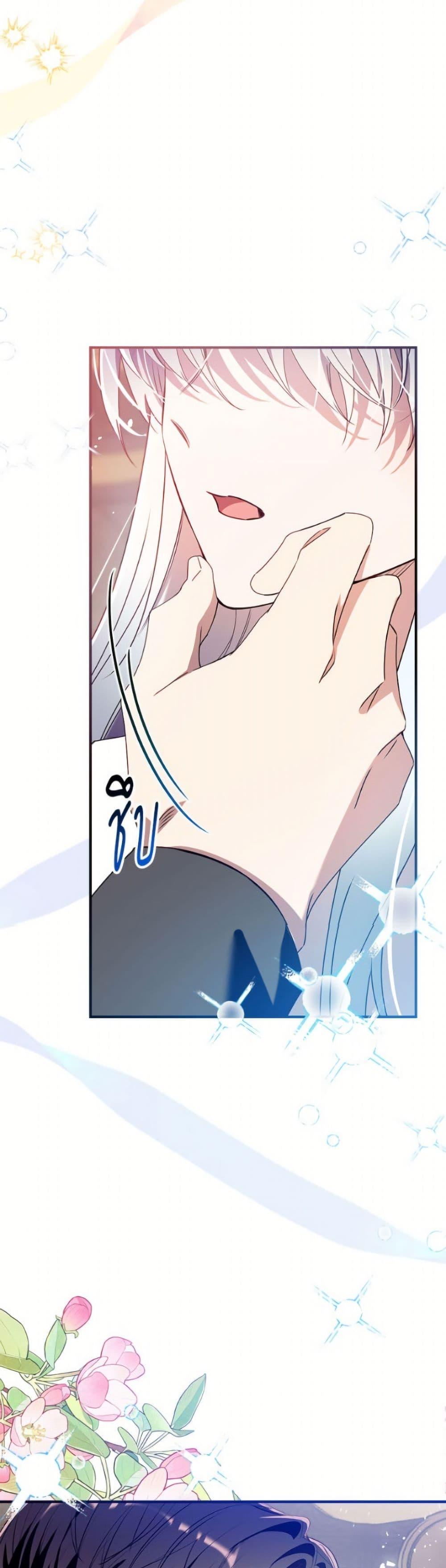 Manga-lc-com อ่านมังงะ อ่านการ์ตูน ออนไลน์ ฟรี Can We Become a Family ตอนที่ 1 2 3 4 5 6 7 8 9 10 11 12 13 14 ฟรี ไม่มีโฆษณา Manga-lc - อ่าน มังงะ อ่าน การ์ตูน ออนไลน์ อ่านมังงะ ฟรี
