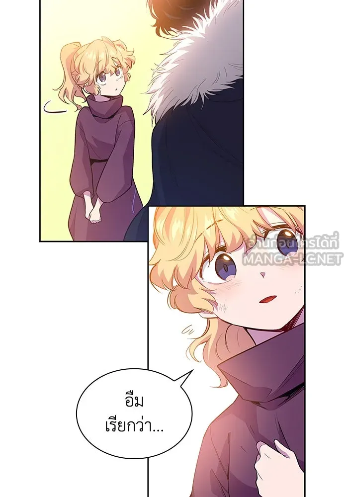 ฟิลเลียโรเซ่กับคำทำนายแห่งมงกุฎหนาม ตอนที่ 38 รูปที่ 24