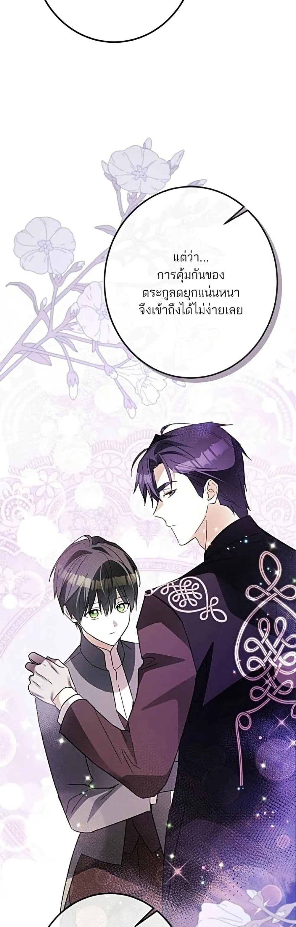 Manga-lc-com อ่านมังงะ อ่านการ์ตูน ออนไลน์ ฟรี Became the Duke’s Male Servant – ผมเป็นหนุ่มรับใช้ค่ะ ตอนที่ 1 2 3 4 5 6 7 8 9 10 11 12 13 14 ฟรี ไม่มีโฆษณา Manga-lc - อ่าน มังงะ อ่าน การ์ตูน ออนไลน์ อ่านมังงะ ฟรี
