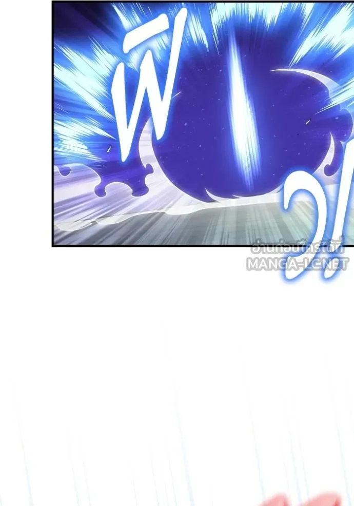 เกมของยอดมนุษย์ ตอนที่ 124 รูปที่ 57