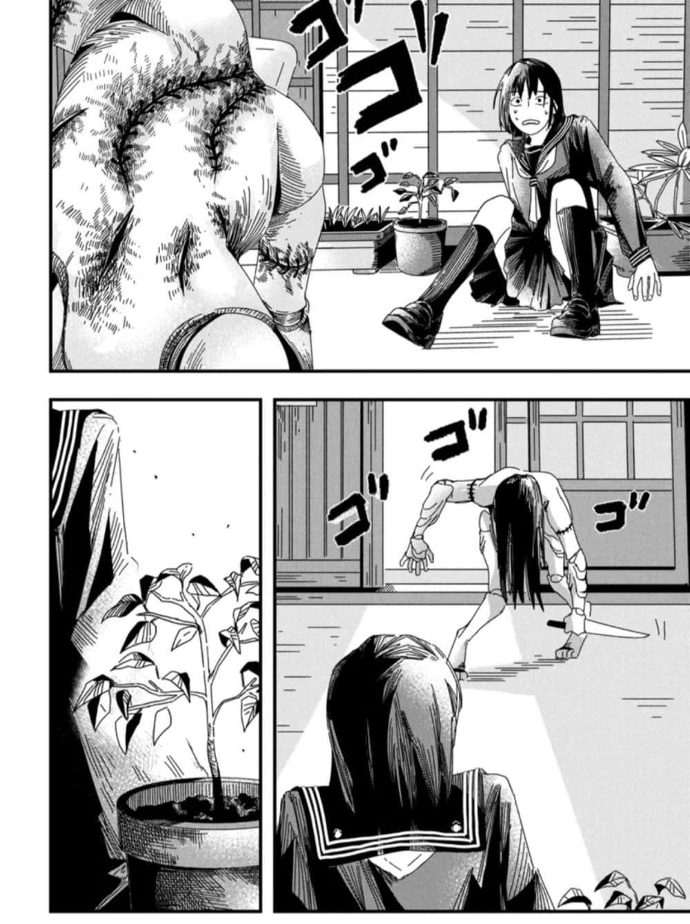 Manga-lc-com อ่านมังงะ อ่านการ์ตูน ออนไลน์ ฟรี Silent Hill f ตอนที่ 1 2 3 4 5 6 7 8 9 10 11 12 13 14 ฟรี ไม่มีโฆษณา Manga-lc - อ่าน มังงะ อ่าน การ์ตูน ออนไลน์ อ่านมังงะ ฟรี