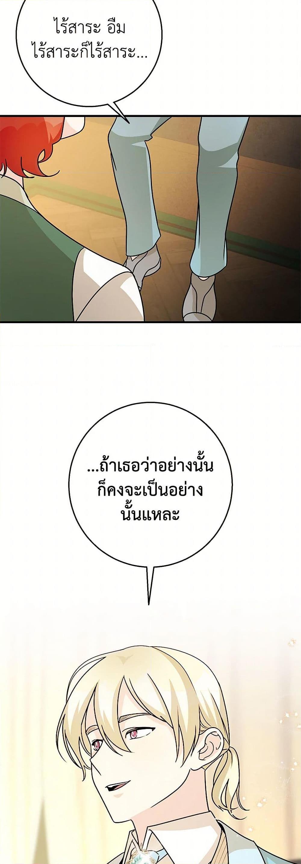 Manga-lc-com อ่านมังงะ อ่านการ์ตูน ออนไลน์ ฟรี Till Divorce Do Us Part! ตอนที่ 1 2 3 4 5 6 7 8 9 10 11 12 13 14 ฟรี ไม่มีโฆษณา Manga-lc - อ่าน มังงะ อ่าน การ์ตูน ออนไลน์ อ่านมังงะ ฟรี