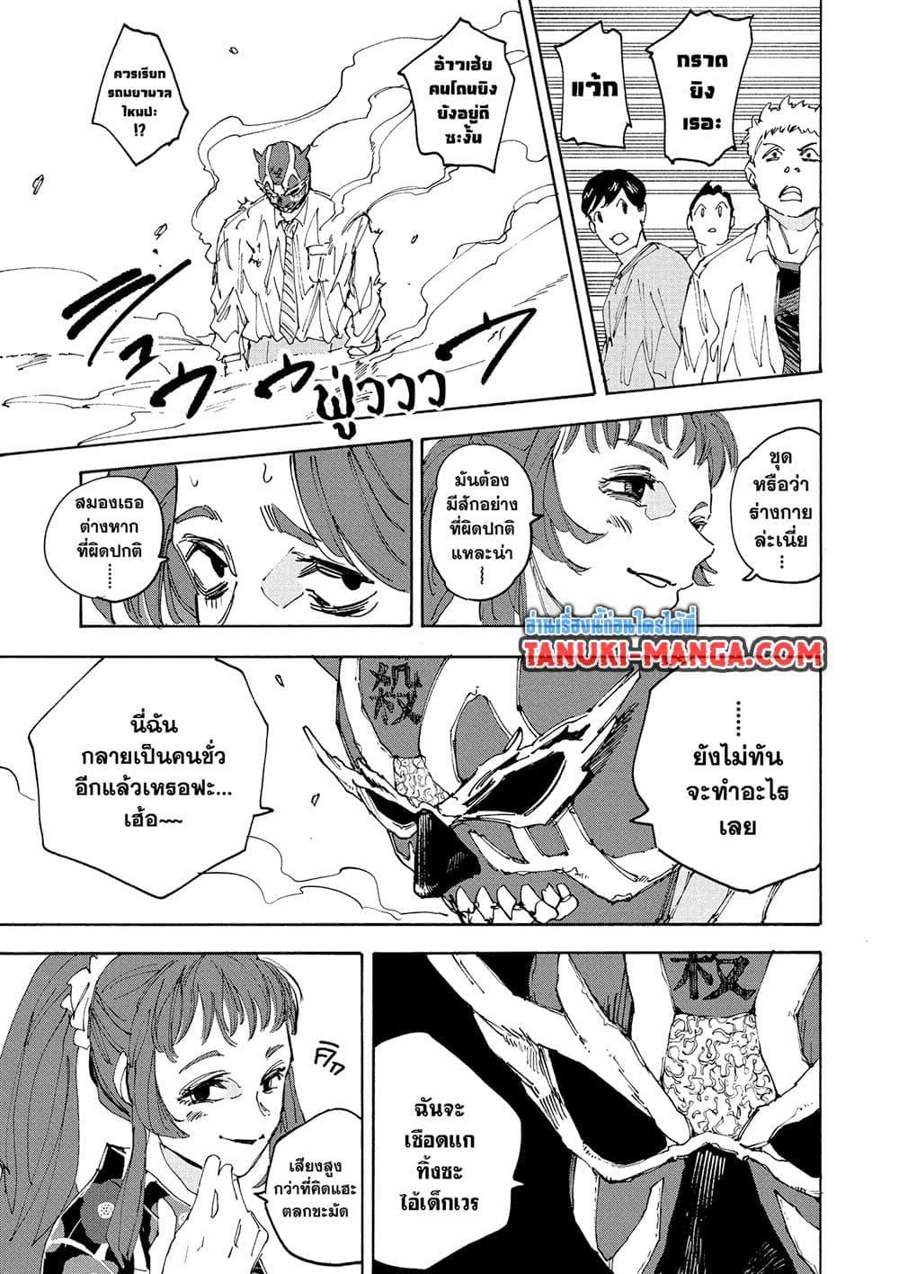 Manga-lc-com อ่านมังงะ อ่านการ์ตูน ออนไลน์ ฟรี Sakamoto Days ตอนที่ 1 2 3 4 5 6 7 8 9 10 11 12 13 14 ฟรี ไม่มีโฆษณา Manga-lc - อ่าน มังงะ อ่าน การ์ตูน ออนไลน์ อ่านมังงะ ฟรี