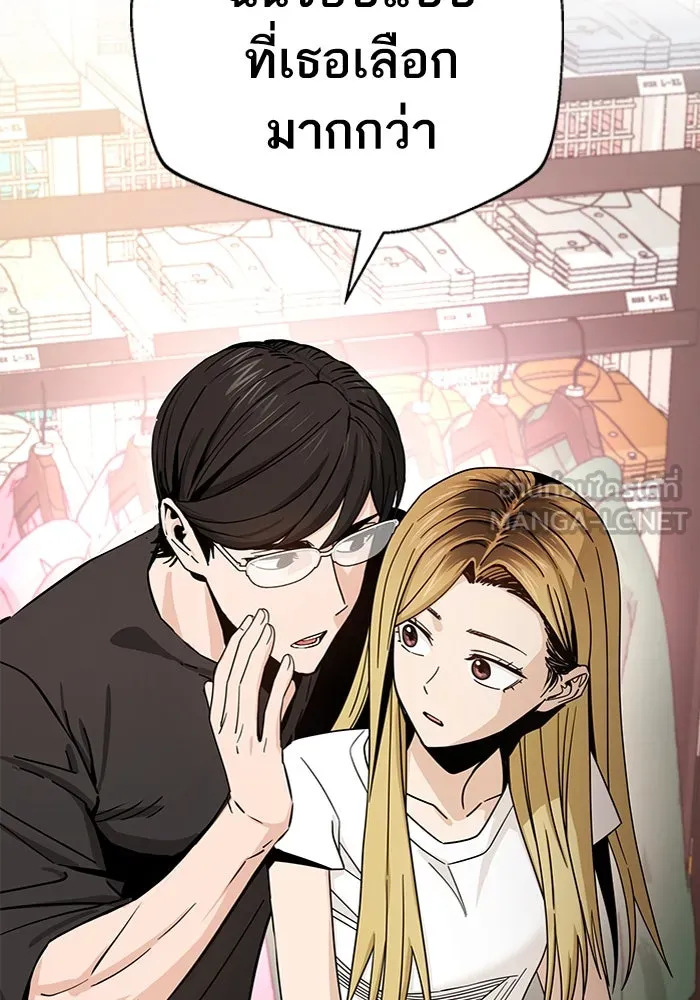 โชคชะตานำพารัก ตอนที่ 51 ความฝันที่เป็นจริง รูปที่ 123