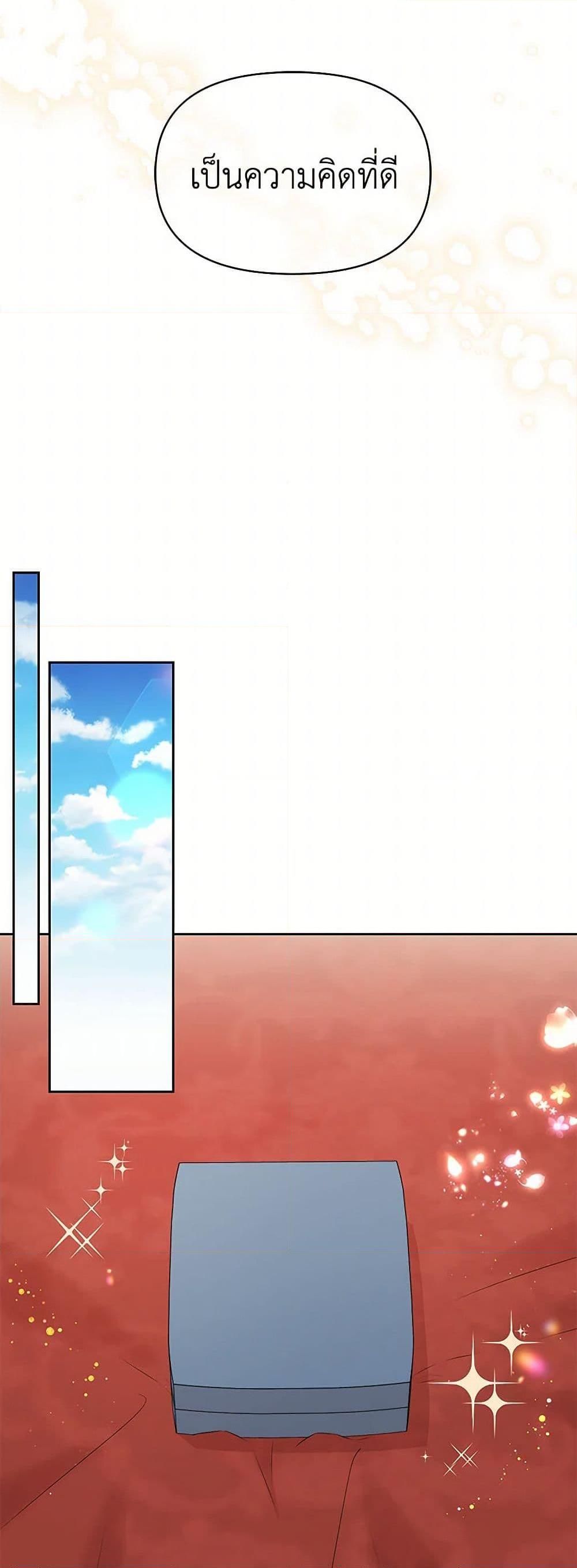 Manga-lc-com อ่านมังงะ อ่านการ์ตูน ออนไลน์ ฟรี My BFF is a Tyrant in Training ตอนที่ 1 2 3 4 5 6 7 8 9 10 11 12 13 14 ฟรี ไม่มีโฆษณา Manga-lc - อ่าน มังงะ อ่าน การ์ตูน ออนไลน์ อ่านมังงะ ฟรี