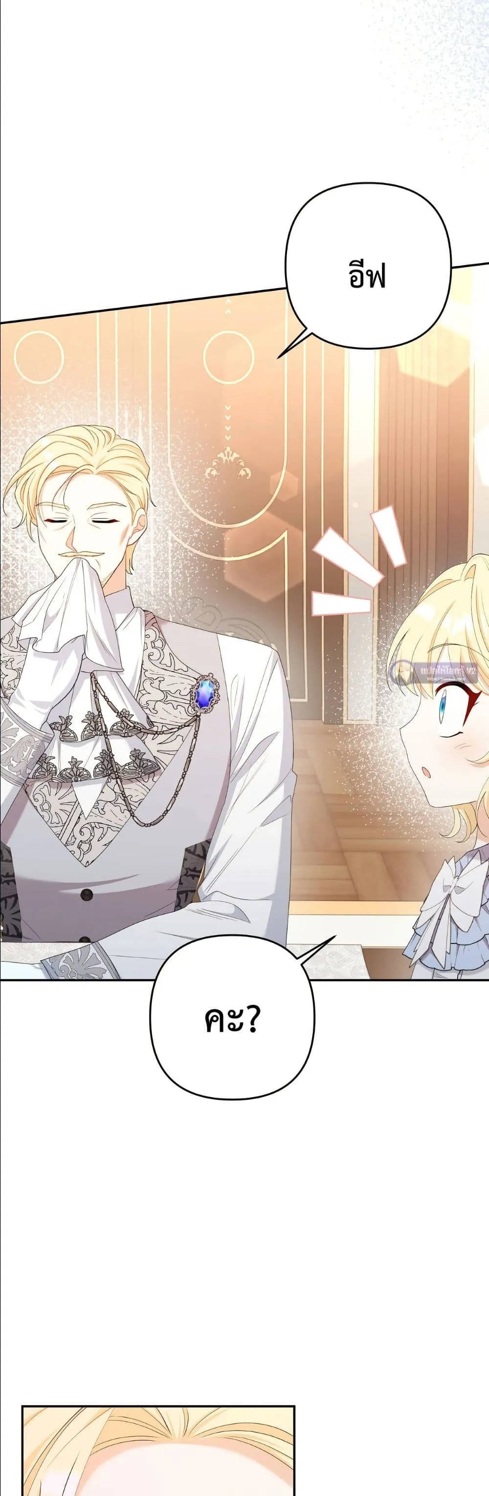 Manga-lc-com อ่านมังงะ อ่านการ์ตูน ออนไลน์ ฟรี I’m the Only Granddaughter of the Strongest Duke ตอนที่ 1 2 3 4 5 6 7 8 9 10 11 12 13 14 ฟรี ไม่มีโฆษณา Manga-lc - อ่าน มังงะ อ่าน การ์ตูน ออนไลน์ อ่านมังงะ ฟรี