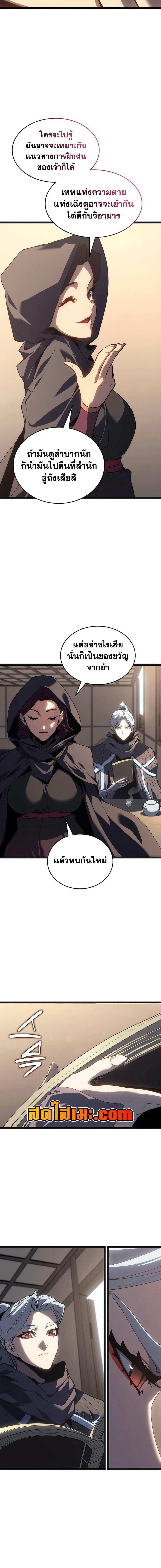 Manga-lc-com อ่านมังงะ อ่านการ์ตูน ออนไลน์ ฟรี Reaper of the Drifting Moon ตอนที่ 1 2 3 4 5 6 7 8 9 10 11 12 13 14 ฟรี ไม่มีโฆษณา Manga-lc - อ่าน มังงะ อ่าน การ์ตูน ออนไลน์ อ่านมังงะ ฟรี