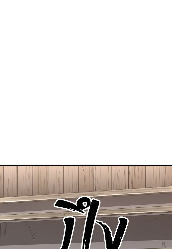 เส้นทางสู่เทพมาร ตอนที่ 73 รูปที่ 136