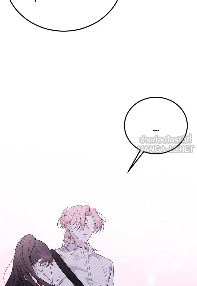 วิธีหนีตายจากนิยายโรคจิต ตอนที่ 22 รูปที่ 75