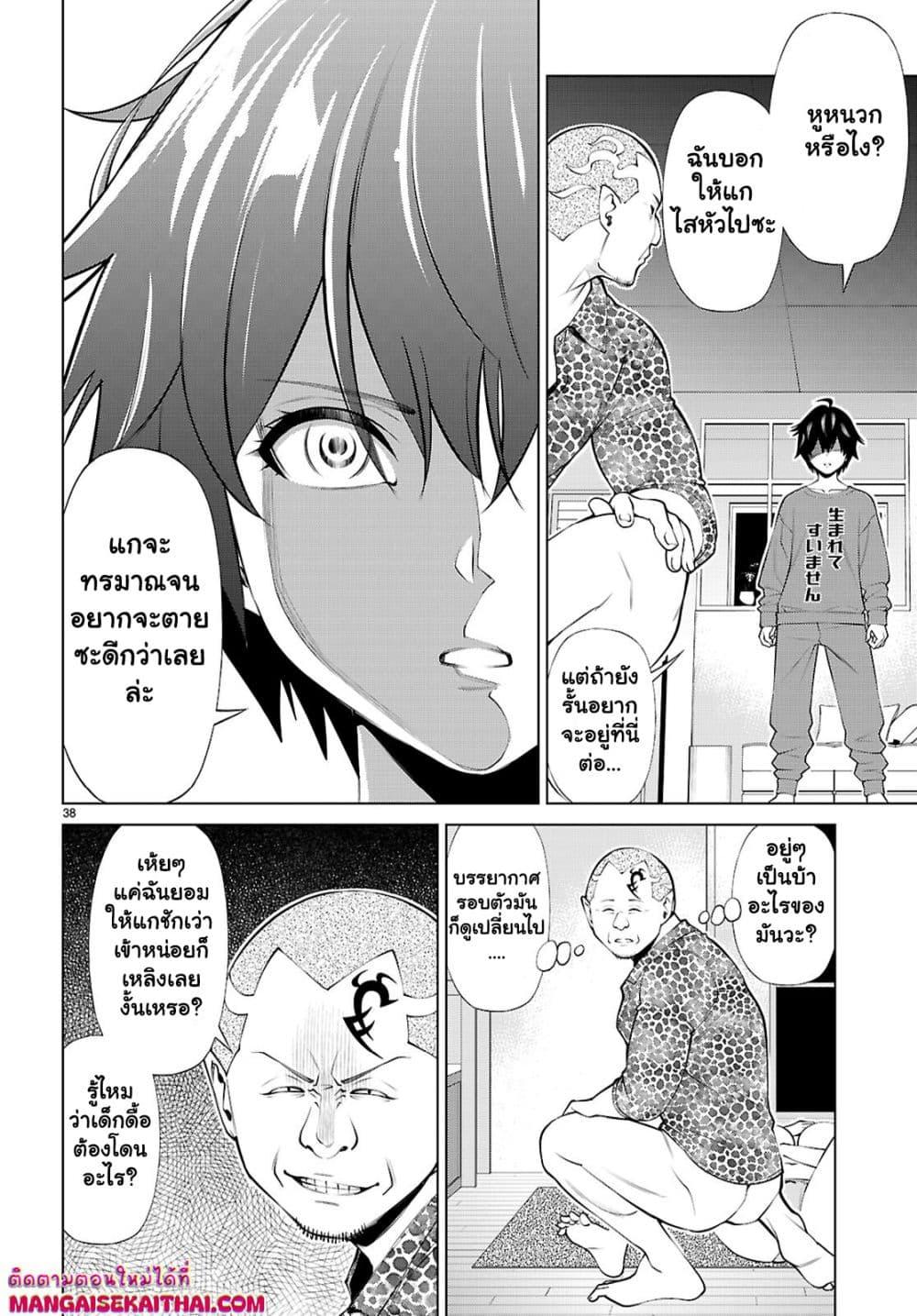 Manga-lc-com อ่านมังงะ อ่านการ์ตูน ออนไลน์ ฟรี Fuyajou Tensei ตอนที่ 1 2 3 4 5 6 7 8 9 10 11 12 13 14 ฟรี ไม่มีโฆษณา Manga-lc - อ่าน มังงะ อ่าน การ์ตูน ออนไลน์ อ่านมังงะ ฟรี