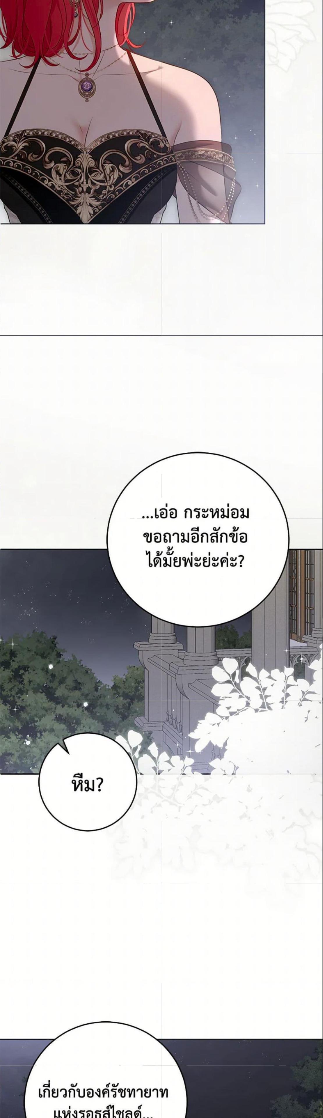 Manga-lc-com อ่านมังงะ อ่านการ์ตูน ออนไลน์ ฟรี I Fell into a Reverse Harem Game! ตอนที่ 1 2 3 4 5 6 7 8 9 10 11 12 13 14 ฟรี ไม่มีโฆษณา Manga-lc - อ่าน มังงะ อ่าน การ์ตูน ออนไลน์ อ่านมังงะ ฟรี
