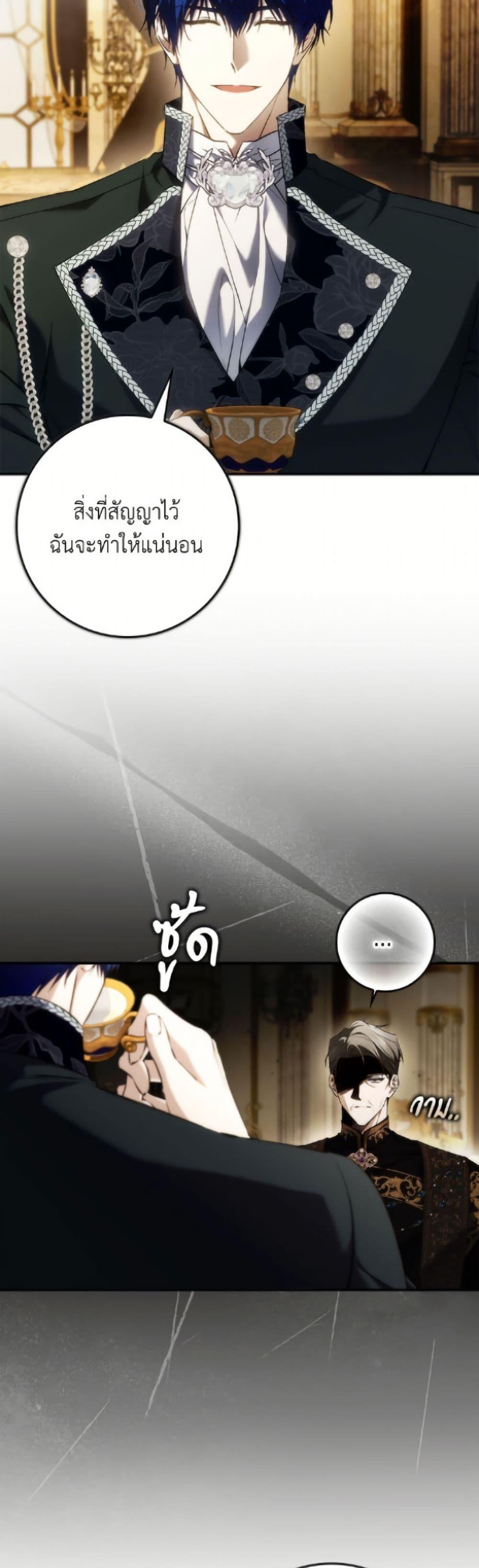 Manga-lc-com อ่านมังงะ อ่านการ์ตูน ออนไลน์ ฟรี I Won’t Pick Up The Trash I Threw Away Again ตอนที่ 1 2 3 4 5 6 7 8 9 10 11 12 13 14 ฟรี ไม่มีโฆษณา Manga-lc - อ่าน มังงะ อ่าน การ์ตูน ออนไลน์ อ่านมังงะ ฟรี