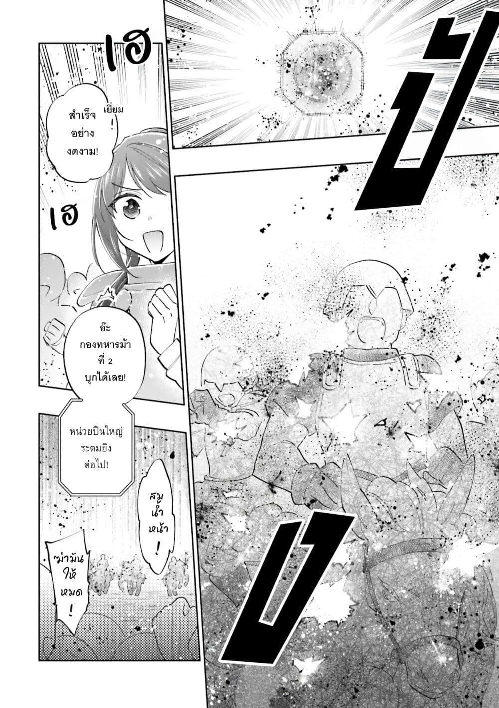 Manga-lc-com อ่านมังงะ อ่านการ์ตูน ออนไลน์ ฟรี Takarakuji de 40-oku Atattandakedo Isekai ni Ijuu Suru ตอนที่ 1 2 3 4 5 6 7 8 9 10 11 12 13 14 ฟรี ไม่มีโฆษณา Manga-lc - อ่าน มังงะ อ่าน การ์ตูน ออนไลน์ อ่านมังงะ ฟรี