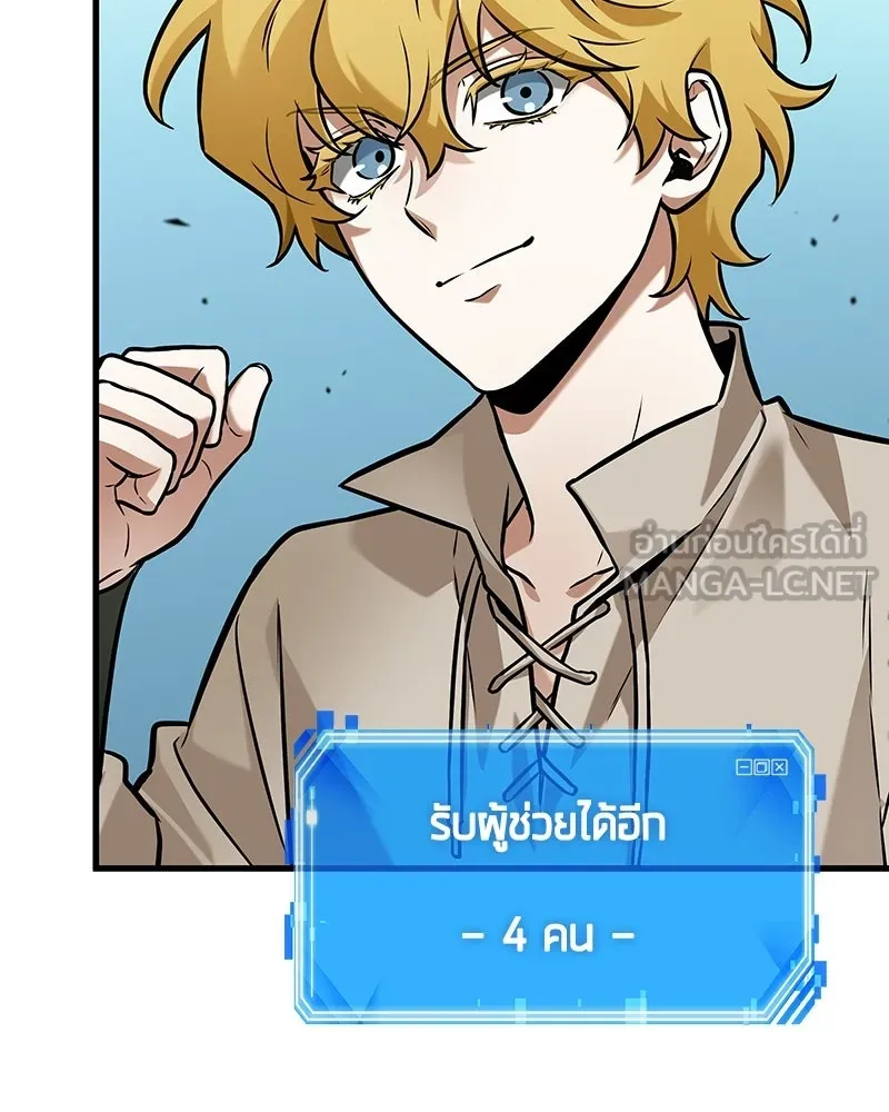 Omniscient Reader อ่านชะตาวันสิ้นโลก ตอนที่ 49 สิ่งที่ทำได้ดีที่สุด (2) รูปที่ 138