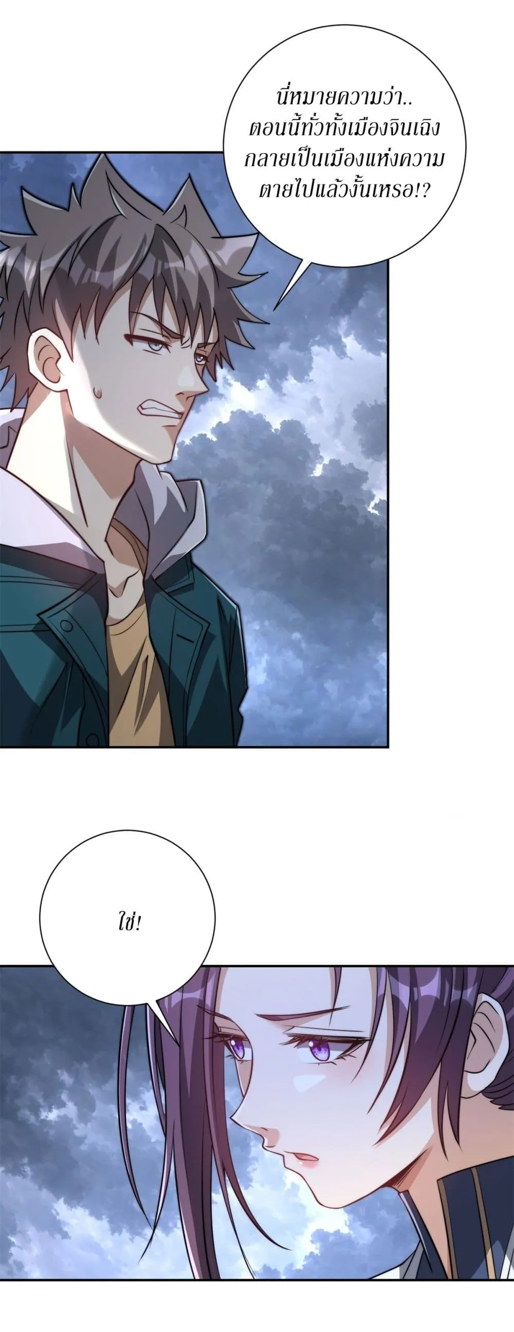 Manga-lc-com อ่านมังงะ อ่านการ์ตูน ออนไลน์ ฟรี After Being Reincarnated I Will Reach the Top With My Diverg ตอนที่ 1 2 3 4 5 6 7 8 9 10 11 12 13 14 ฟรี ไม่มีโฆษณา Manga-lc - อ่าน มังงะ อ่าน การ์ตูน ออนไลน์ อ่านมังงะ ฟรี