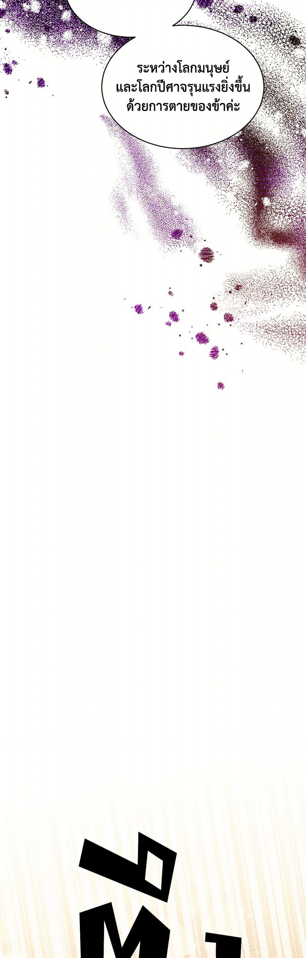 Manga-lc-com อ่านมังงะ อ่านการ์ตูน ออนไลน์ ฟรี My Goal is to Live a Long ตอนที่ 1 2 3 4 5 6 7 8 9 10 11 12 13 14 ฟรี ไม่มีโฆษณา Manga-lc - อ่าน มังงะ อ่าน การ์ตูน ออนไลน์ อ่านมังงะ ฟรี