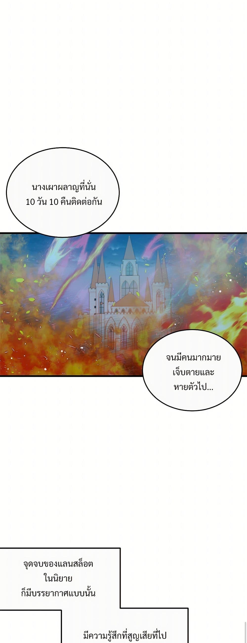Manga-lc-com อ่านมังงะ อ่านการ์ตูน ออนไลน์ ฟรี The Lady’s Butler ตอนที่ 1 2 3 4 5 6 7 8 9 10 11 12 13 14 ฟรี ไม่มีโฆษณา Manga-lc - อ่าน มังงะ อ่าน การ์ตูน ออนไลน์ อ่านมังงะ ฟรี