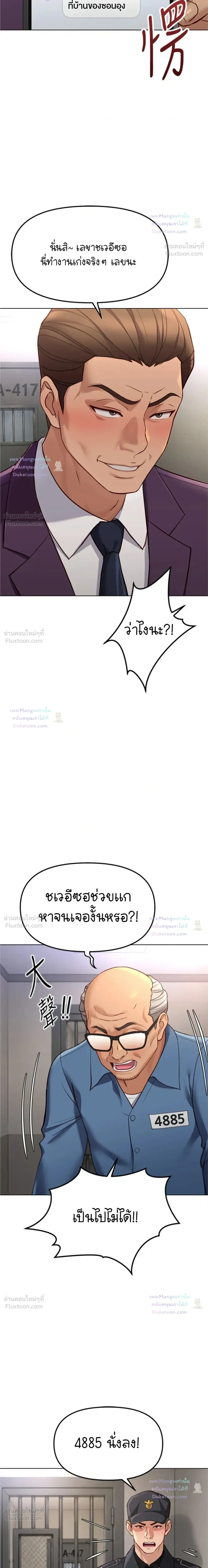 Doujin-Lc- อ่าน โดจิน มังฮวา เกาหลี ญี่ปุ่น จีน แปลไทย Common Sense Manipulation Program โปรแกรมปรับเปลี่ยนสามัญสำนึก ตอนที่ 1 2 3 4 5 6 7 8 9 10 11 12 13 14 ฟรี ไม่มีโฆษณา อ่าน โดจิน Manhwa เกาหลี ญี่ปุ่น จีน เรามีครบ คัดมาให้เน้นๆ โดจิน 18+ รับประกันความฟินโดย  Doujin Lc