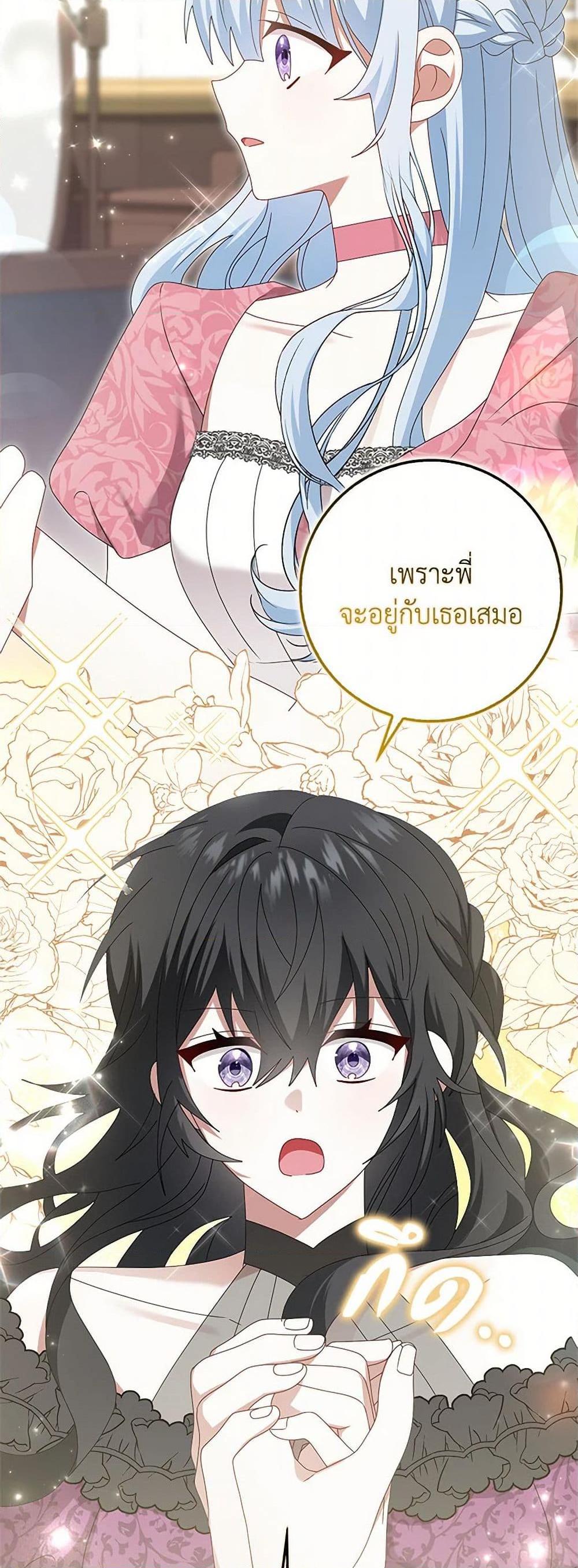 Manga-lc-com อ่านมังงะ อ่านการ์ตูน ออนไลน์ ฟรี That Fishery, I’ll take it ตอนที่ 1 2 3 4 5 6 7 8 9 10 11 12 13 14 ฟรี ไม่มีโฆษณา Manga-lc - อ่าน มังงะ อ่าน การ์ตูน ออนไลน์ อ่านมังงะ ฟรี