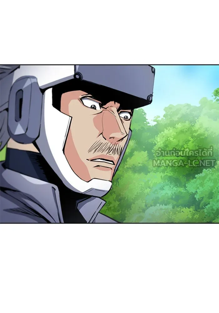 ดรูอิดแห่งสถานีโซล ตอนที่ 47 รูปที่ 99