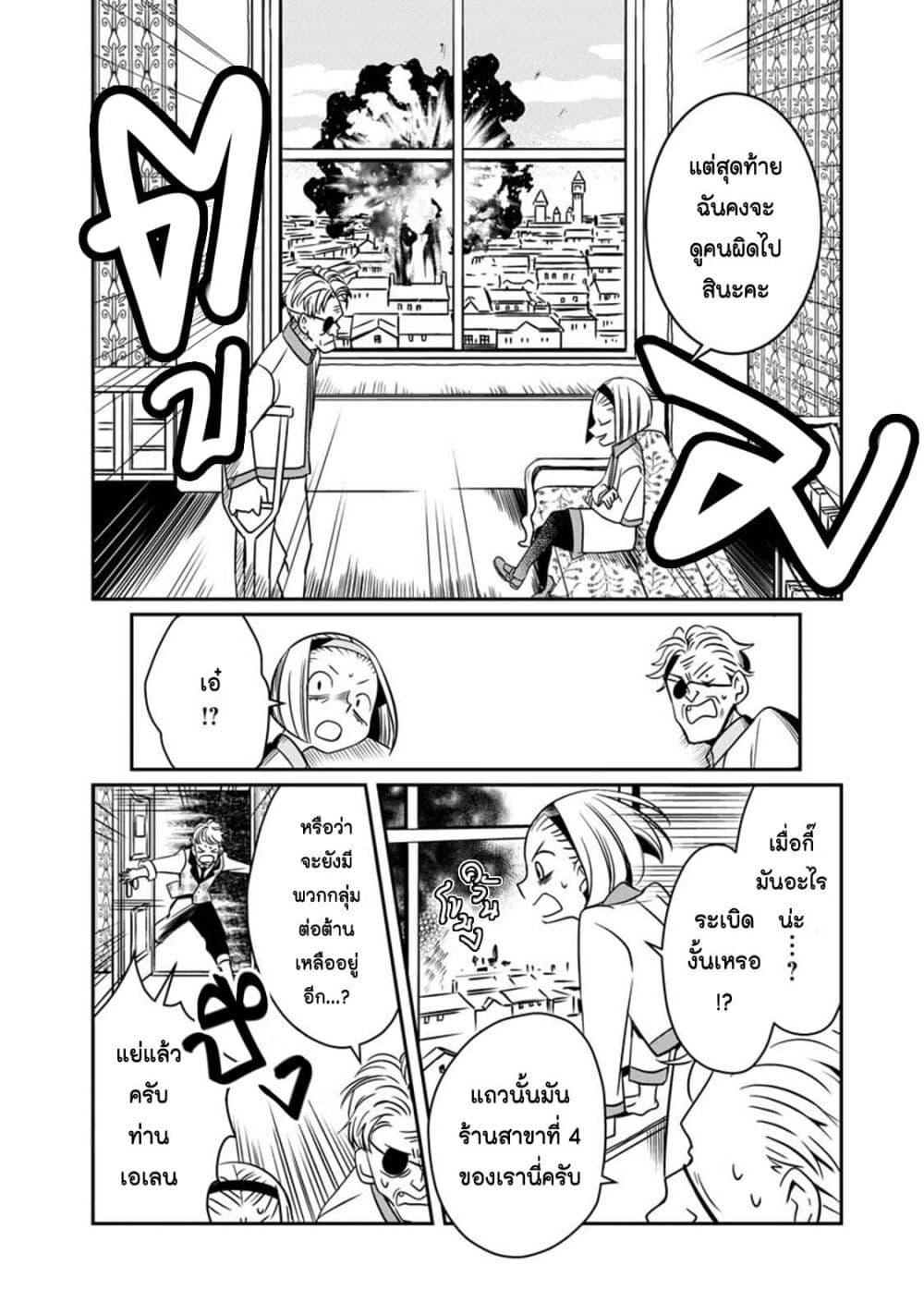 Manga-lc-com อ่านมังงะ อ่านการ์ตูน ออนไลน์ ฟรี Akazukin, Tabi no Tochuu de Shitai to Deau. ตอนที่ 1 2 3 4 5 6 7 8 9 10 11 12 13 14 ฟรี ไม่มีโฆษณา Manga-lc - อ่าน มังงะ อ่าน การ์ตูน ออนไลน์ อ่านมังงะ ฟรี