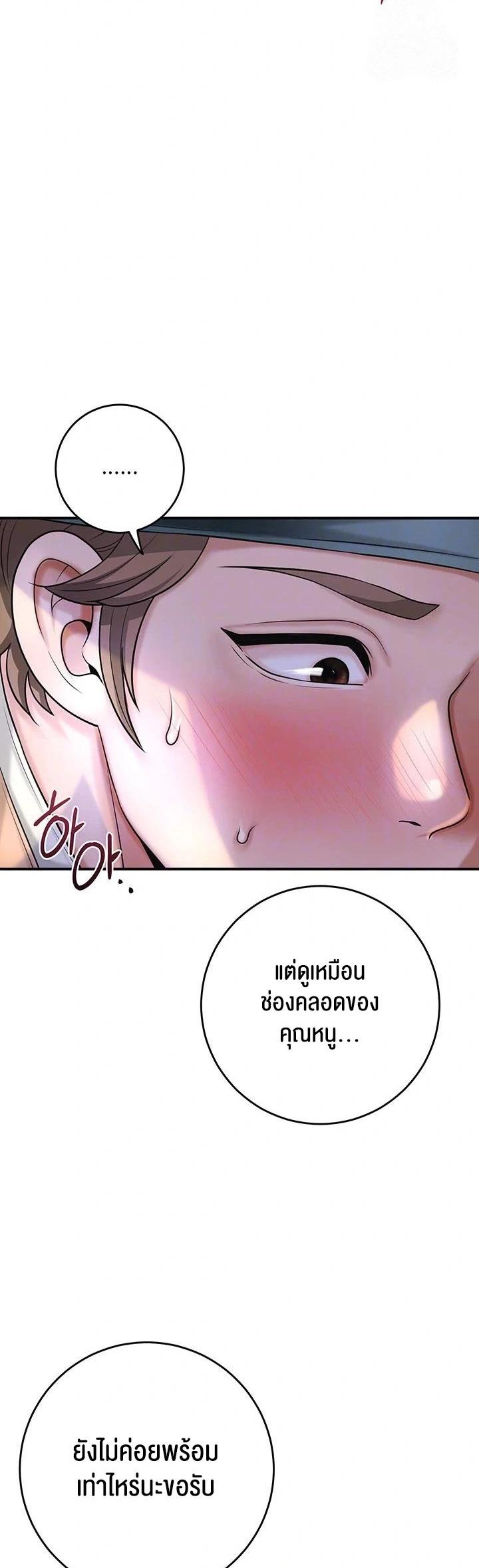 Doujin-Lc- อ่าน โดจิน มังฮวา เกาหลี ญี่ปุ่น จีน แปลไทย Brothel ตอนที่ 1 2 3 4 5 6 7 8 9 10 11 12 13 14 ฟรี ไม่มีโฆษณา อ่าน โดจิน Manhwa เกาหลี ญี่ปุ่น จีน เรามีครบ คัดมาให้เน้นๆ โดจิน 18+ รับประกันความฟินโดย  Doujin Lc
